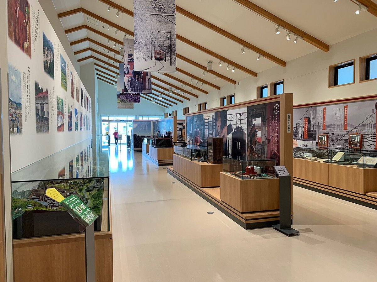 🚂 구리덴 뮤지엄(구리덴 뮤지아무) 이미지 1